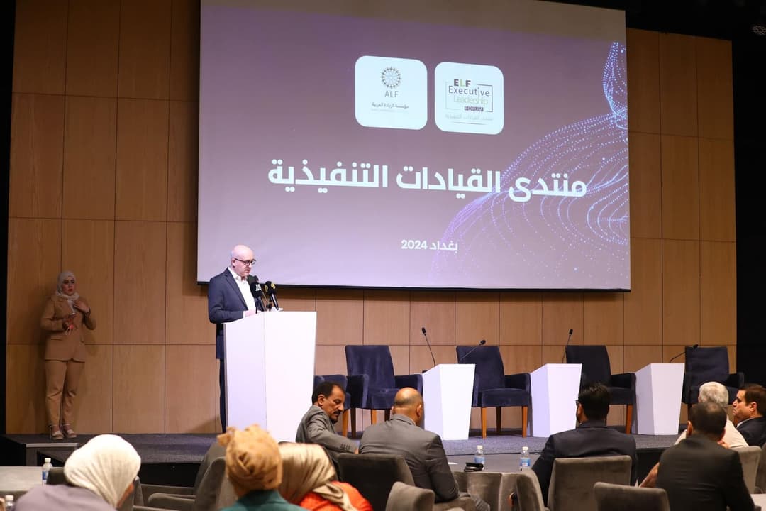 Participation in the Executive Leadership Forum in Baghdad