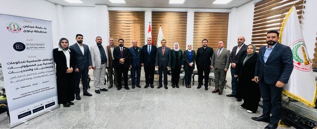 A training workshop for members of the Nineveh Provincial Council on Local Governance functions - Responsibilities, Powers and Challenges.