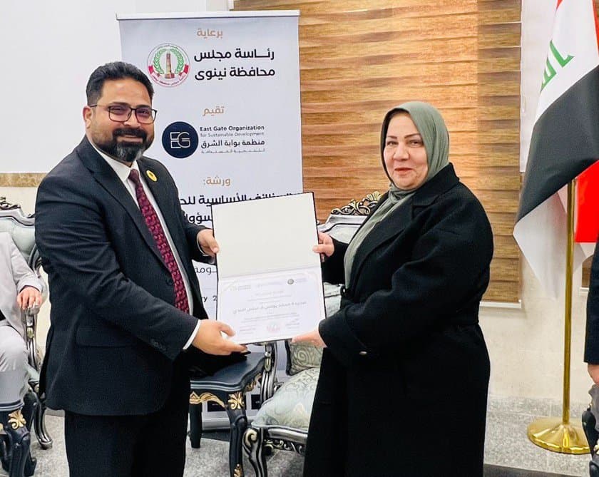 A training workshop for members of the Nineveh Provincial Council on Local Governance functions - Responsibilities, Powers and Challenges.