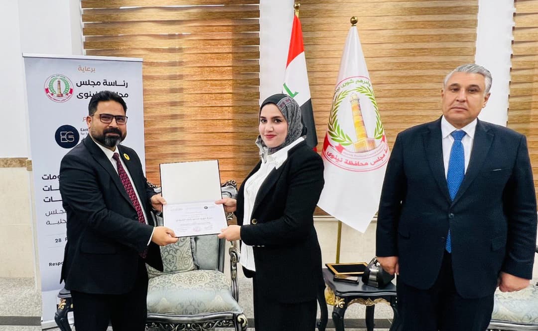 A training workshop for members of the Nineveh Provincial Council on Local Governance functions - Responsibilities, Powers and Challenges.