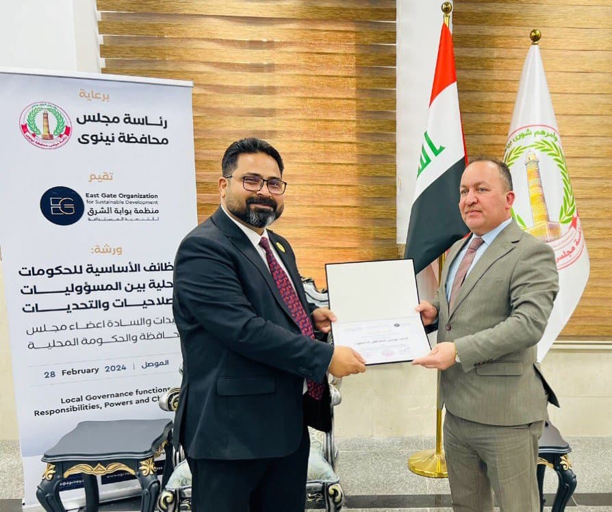 A training workshop for members of the Nineveh Provincial Council on Local Governance functions - Responsibilities, Powers and Challenges.