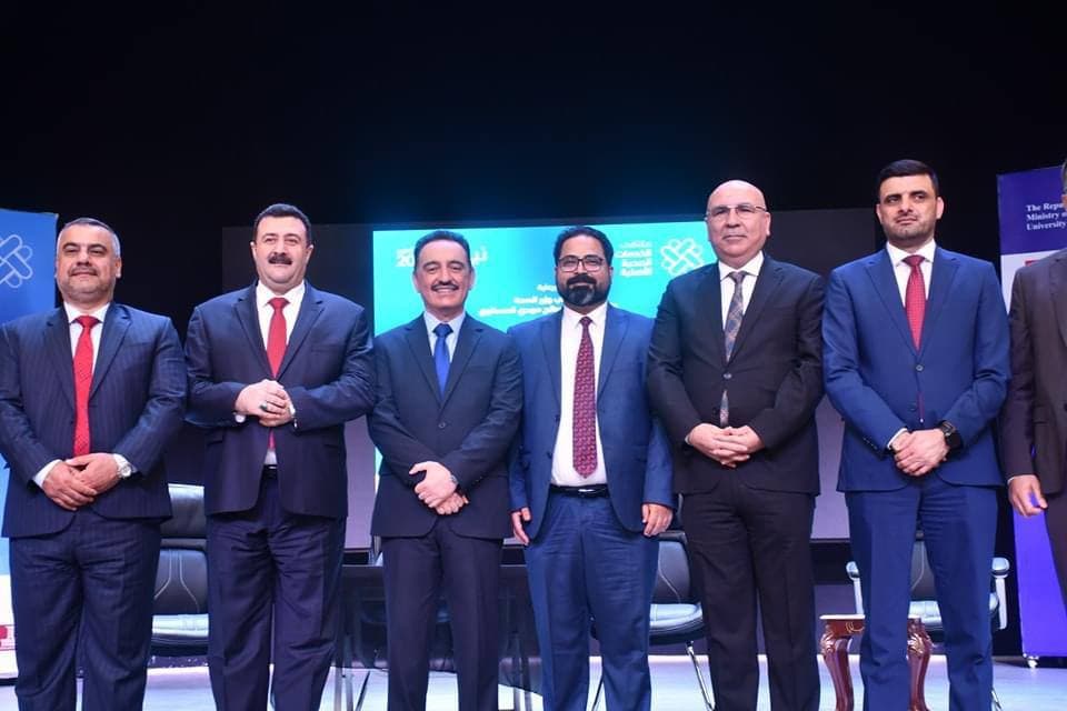 Opening Session of the Private Health Services Forum