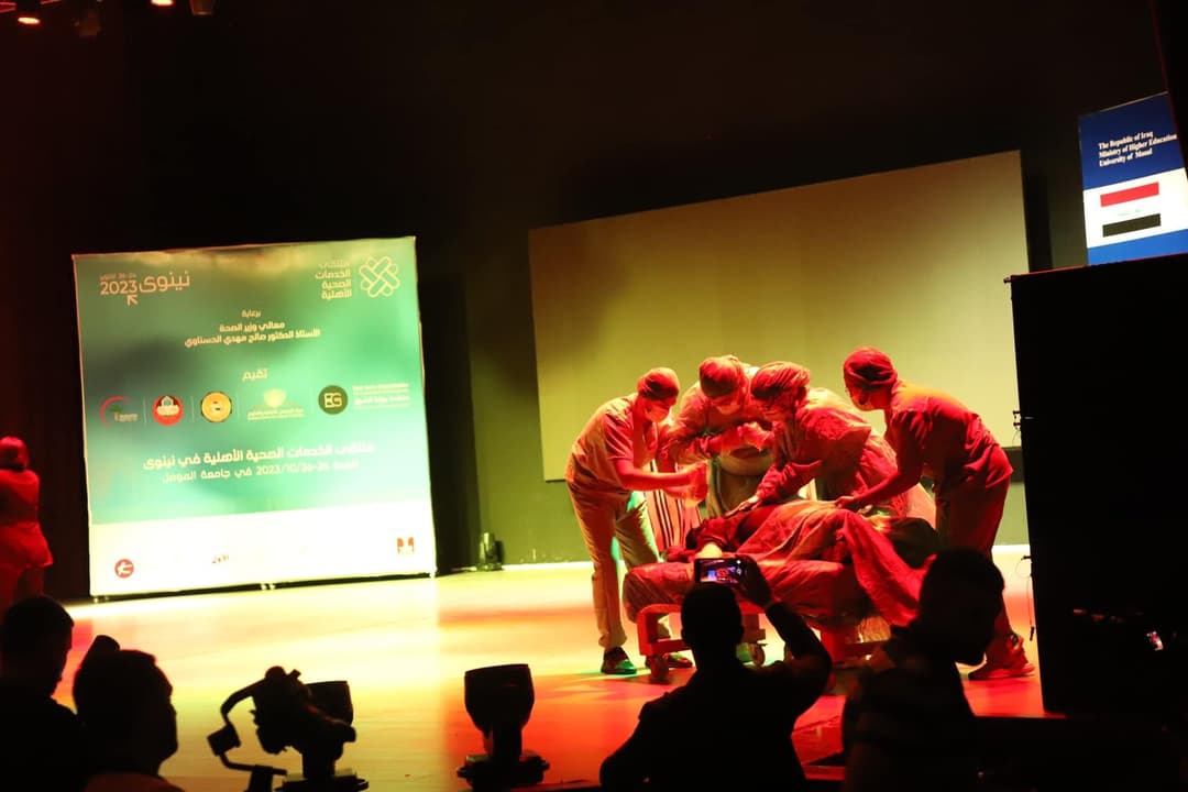 Performance at the Private Health Services Forum