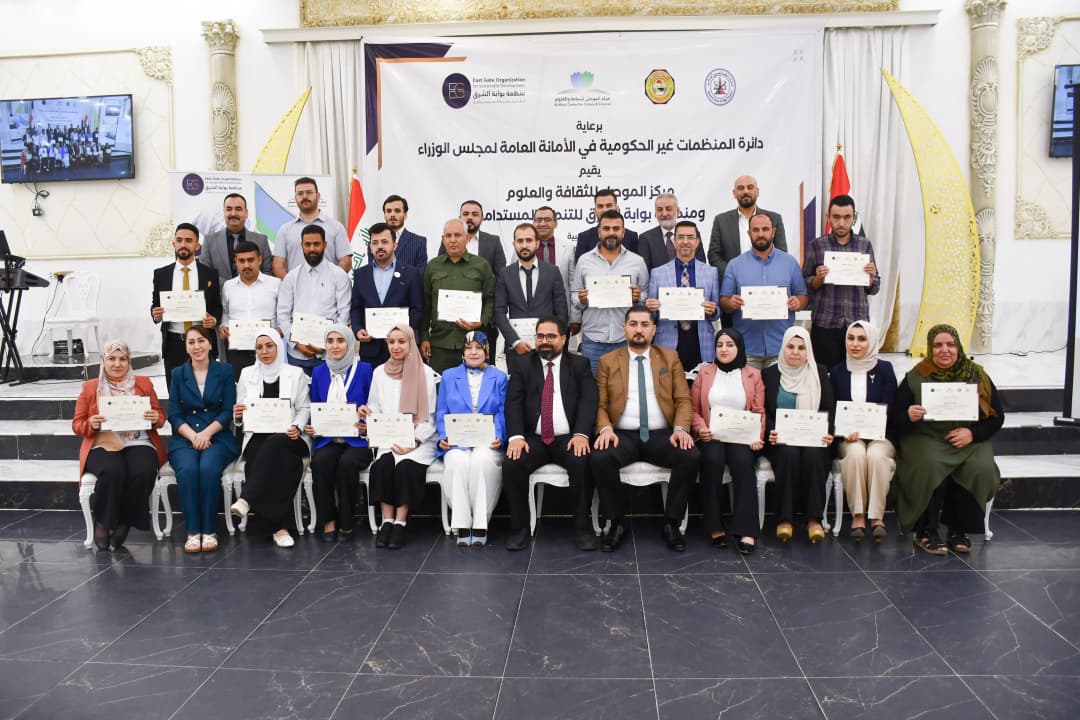 Public Relations and Communication Programs: For NGO Leaders in Nineveh