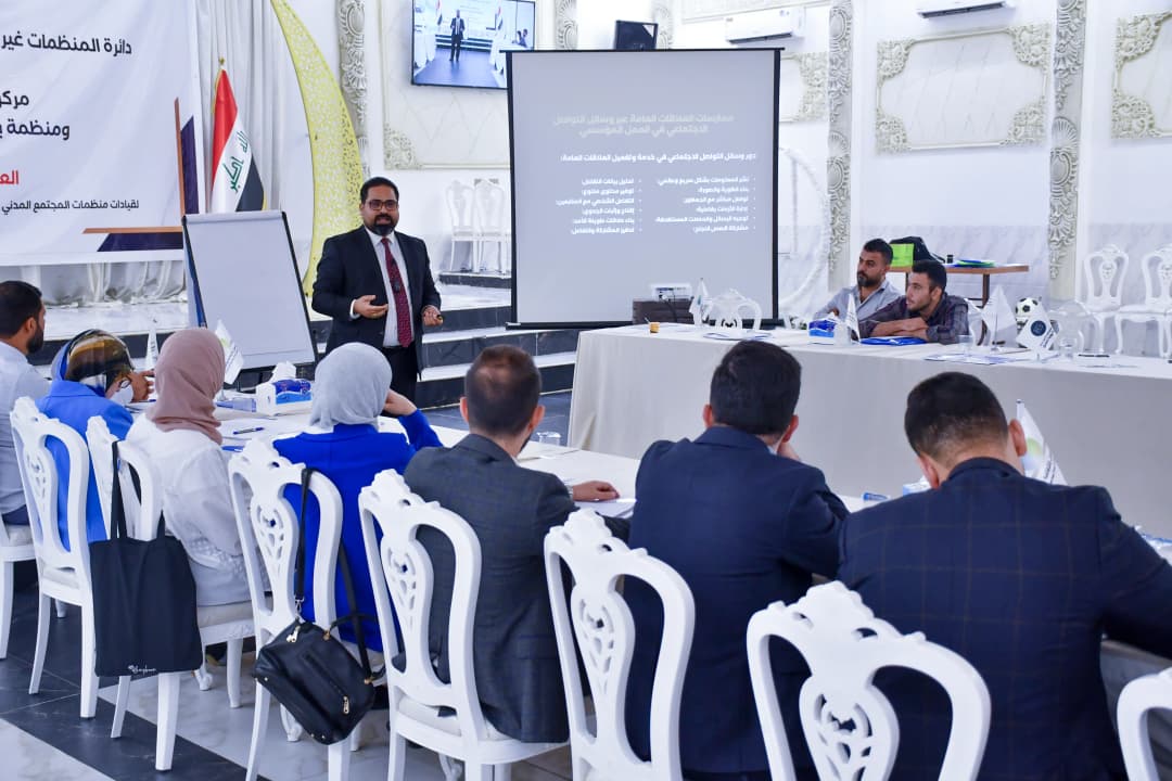 Public Relations and Communication Programs: For NGO Leaders in Nineveh