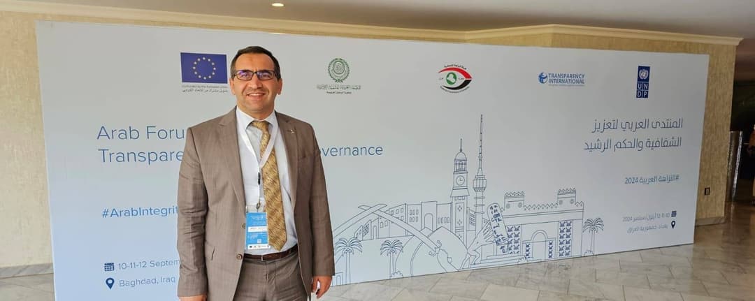 Participation in the Second Arab Forum for Promoting Transparency and Good Governance