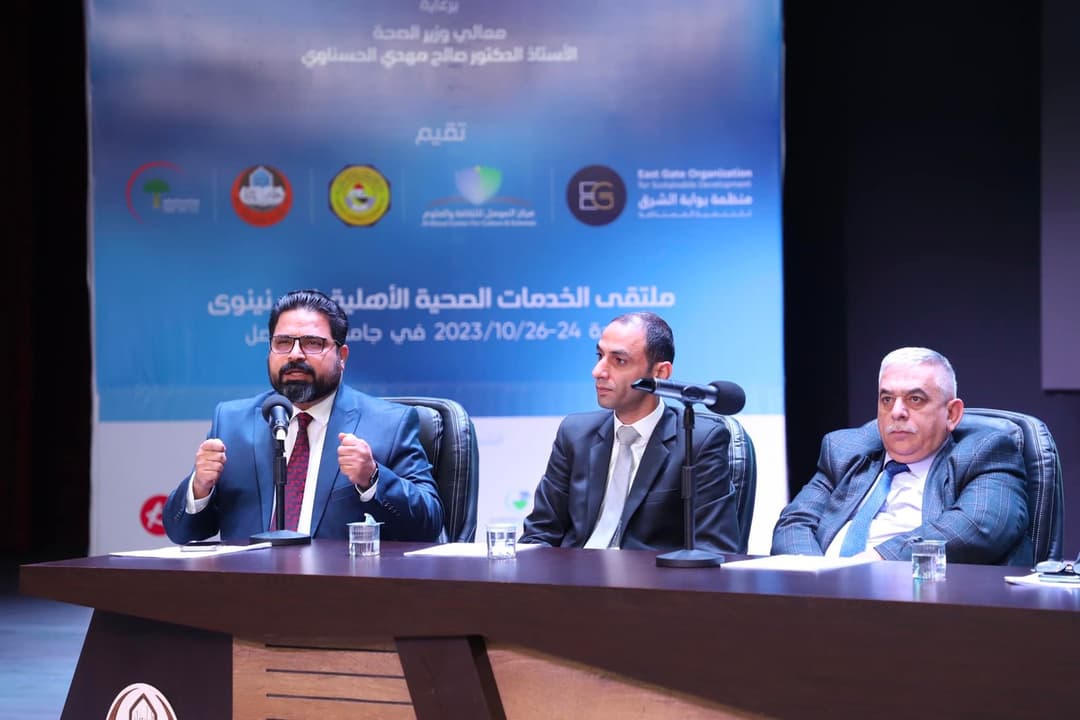 The Dialogue Session at the Private Health Services Forum