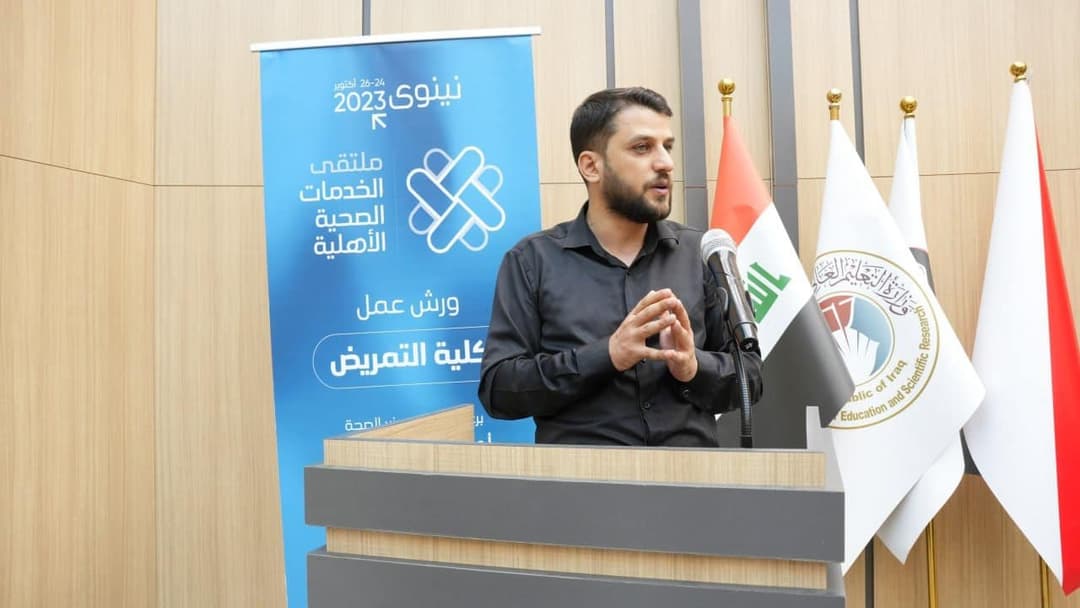 Workshop on using artificial intelligence in managing clinics and medical complexes