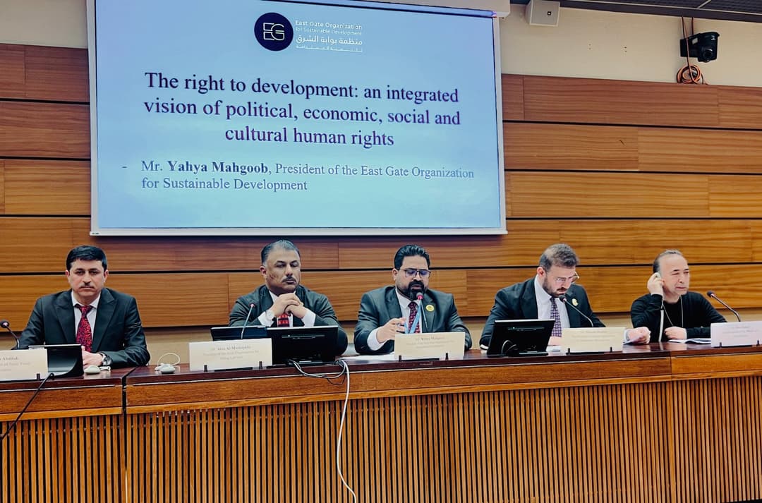 East Gate Organization participates in the 55th session of the Human Rights Council at the Palais des Nations